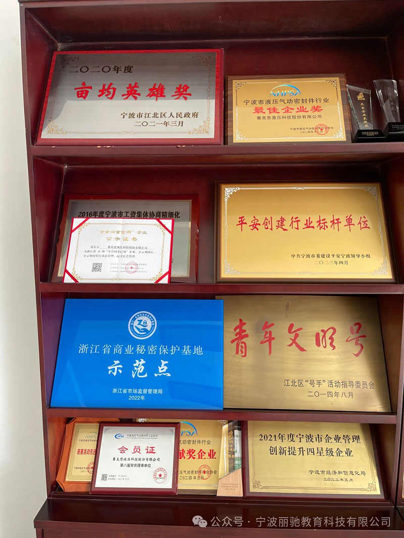微信图片_20250416175029.jpg