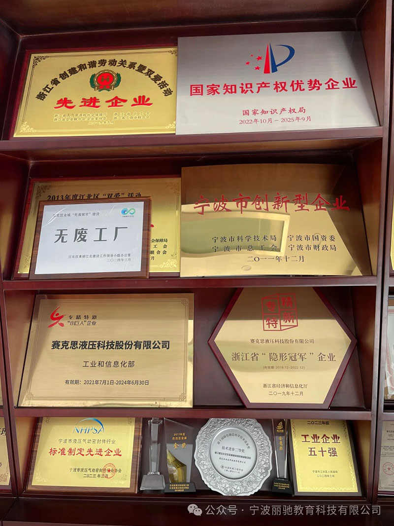 微信图片_20250416175026.jpg