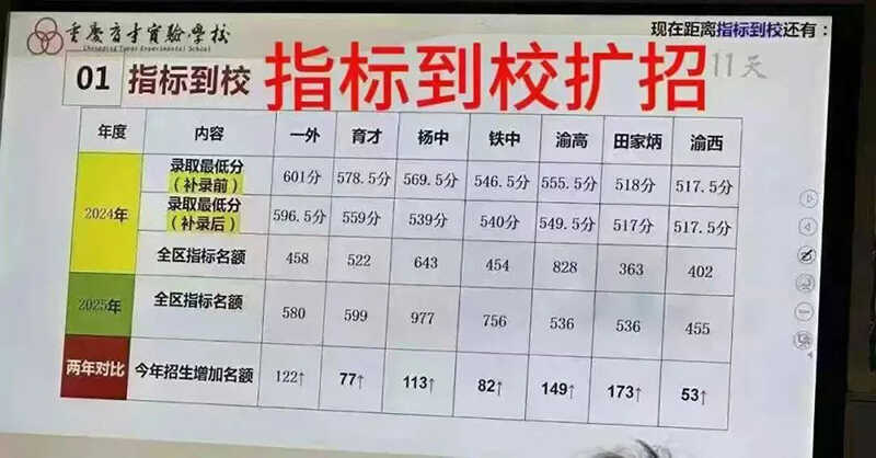 微信图片_20250418143748.jpg
