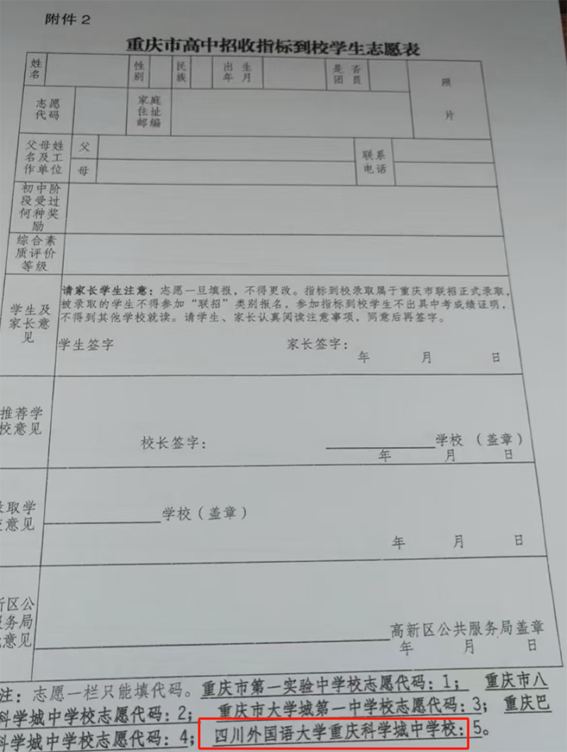 微信图片_20250418143754.png