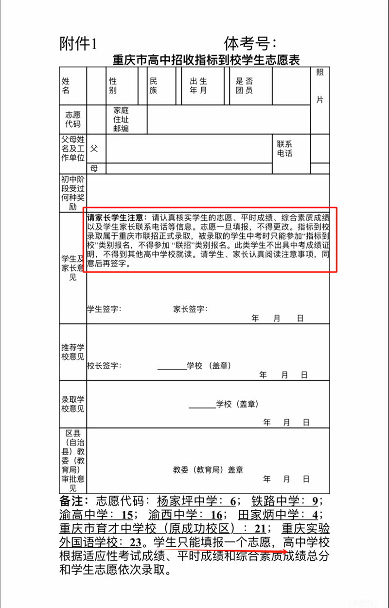 微信图片_20250418143751.png