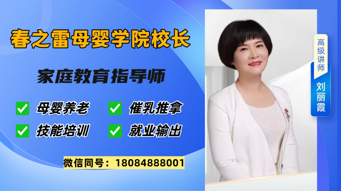 刘丽霞校长.png