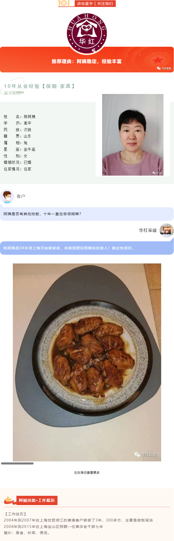 QQ截图20250423160418.png