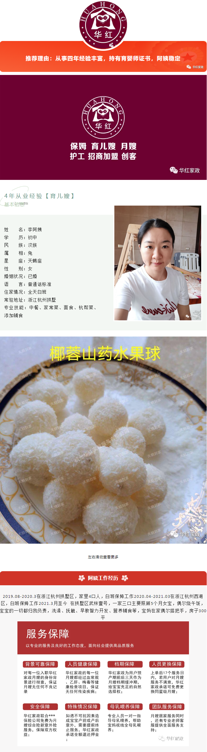 QQ截图20250423172928.png