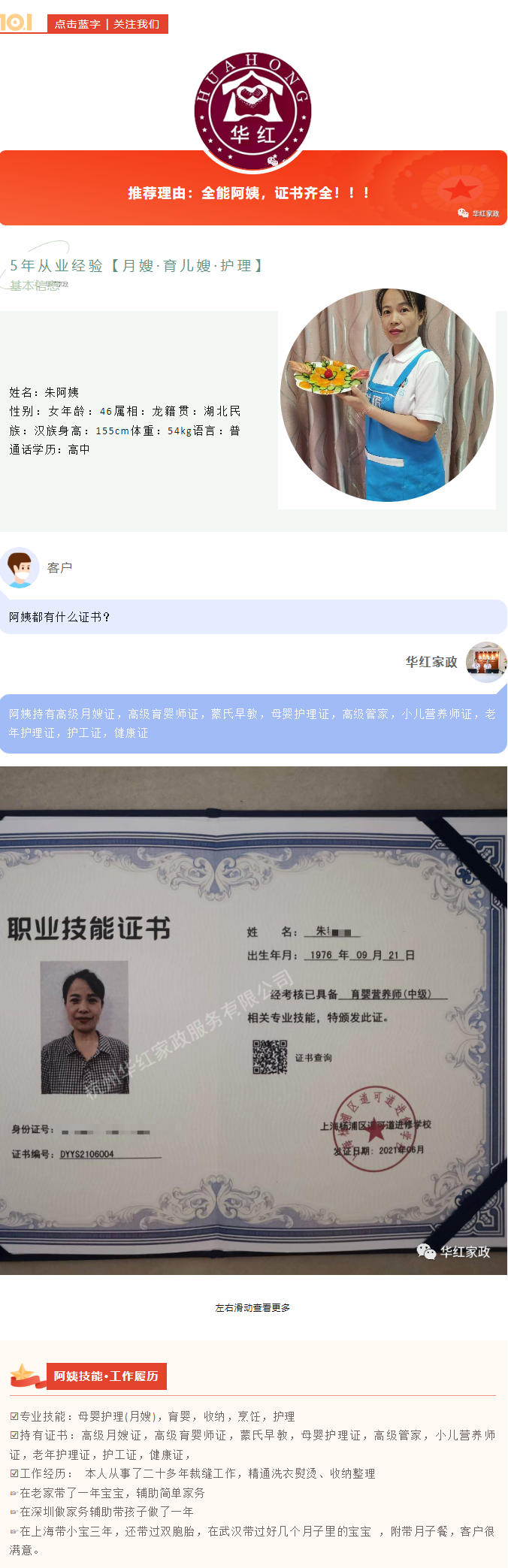 QQ截图20250423160726.png