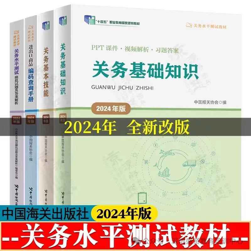 微信图片_20250423161114.jpg