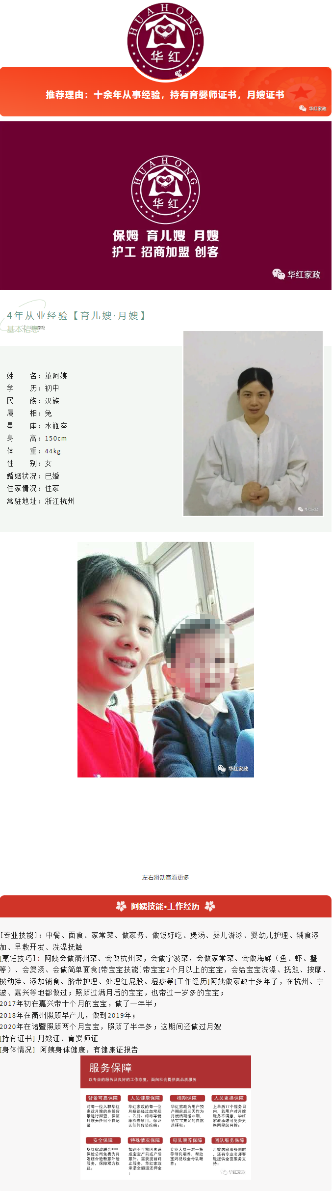 QQ截图20250423172726.png