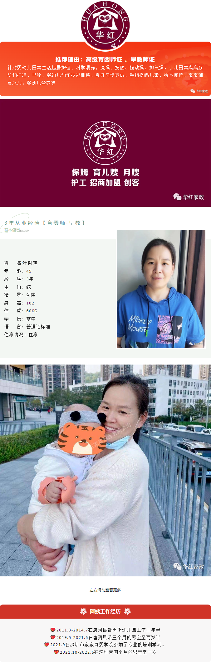 QQ截图20250423173303.png