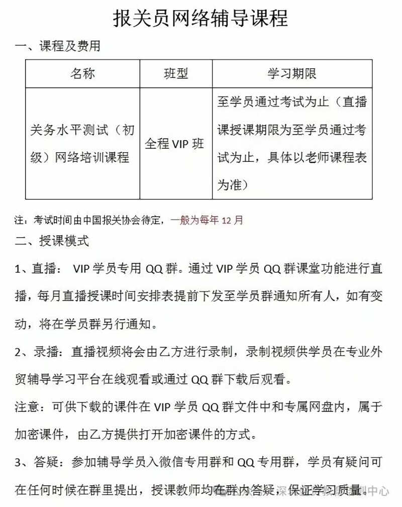 微信图片_20250423161105.jpg