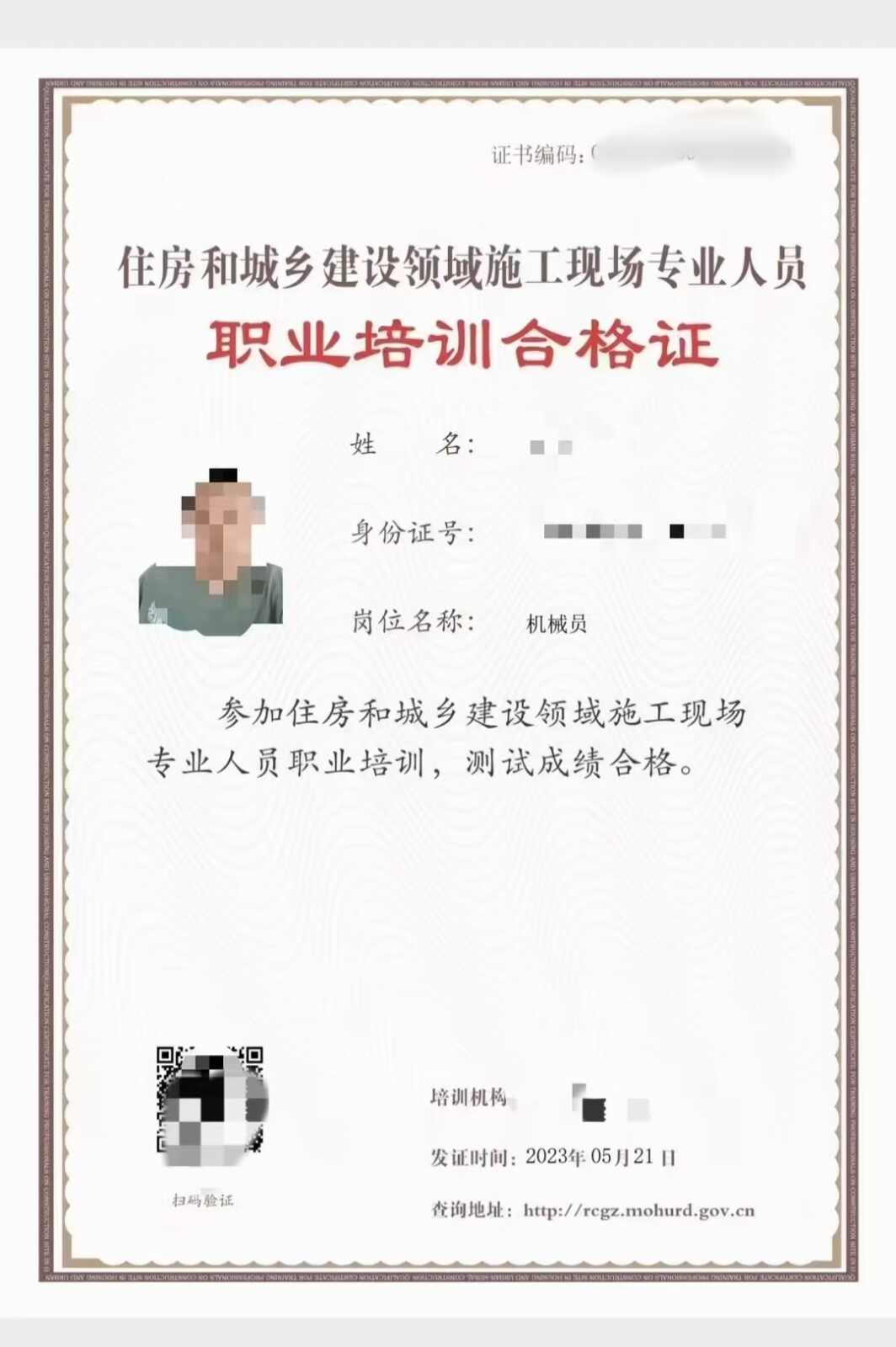 a37b5f5a0ac64c7d7b49bf6ccddf65e.jpg