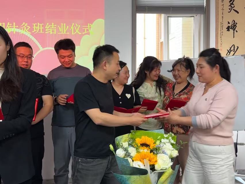 西安针灸学习