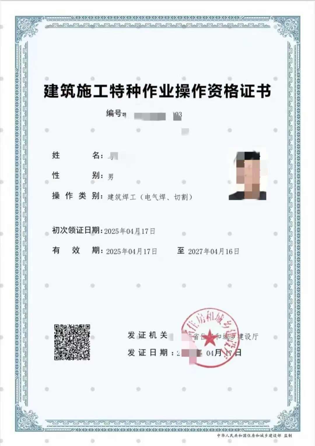 ec640a1042a62a13ace491cc55452ba.jpg
