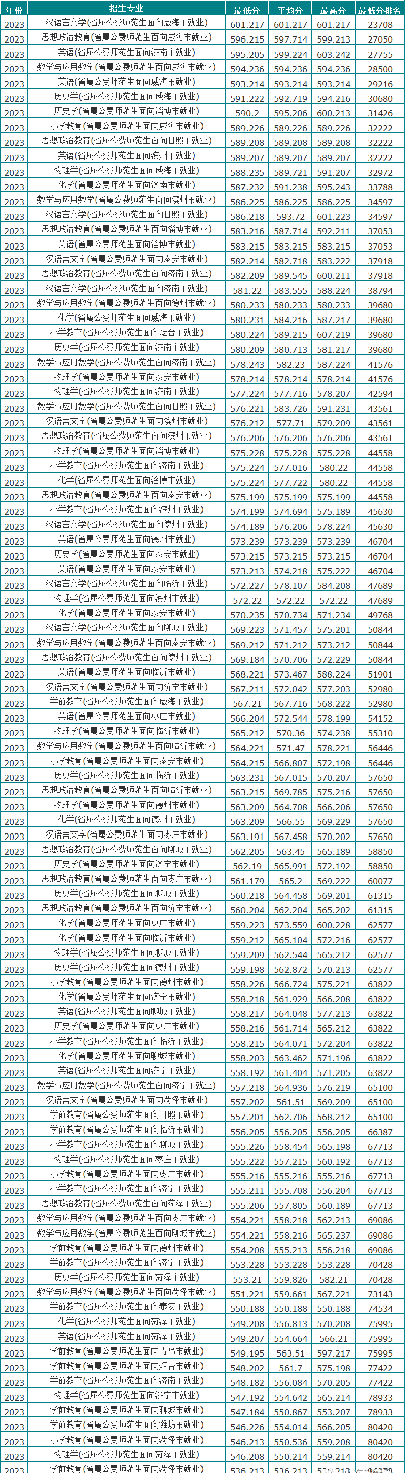 微信图片_20250428115833.png