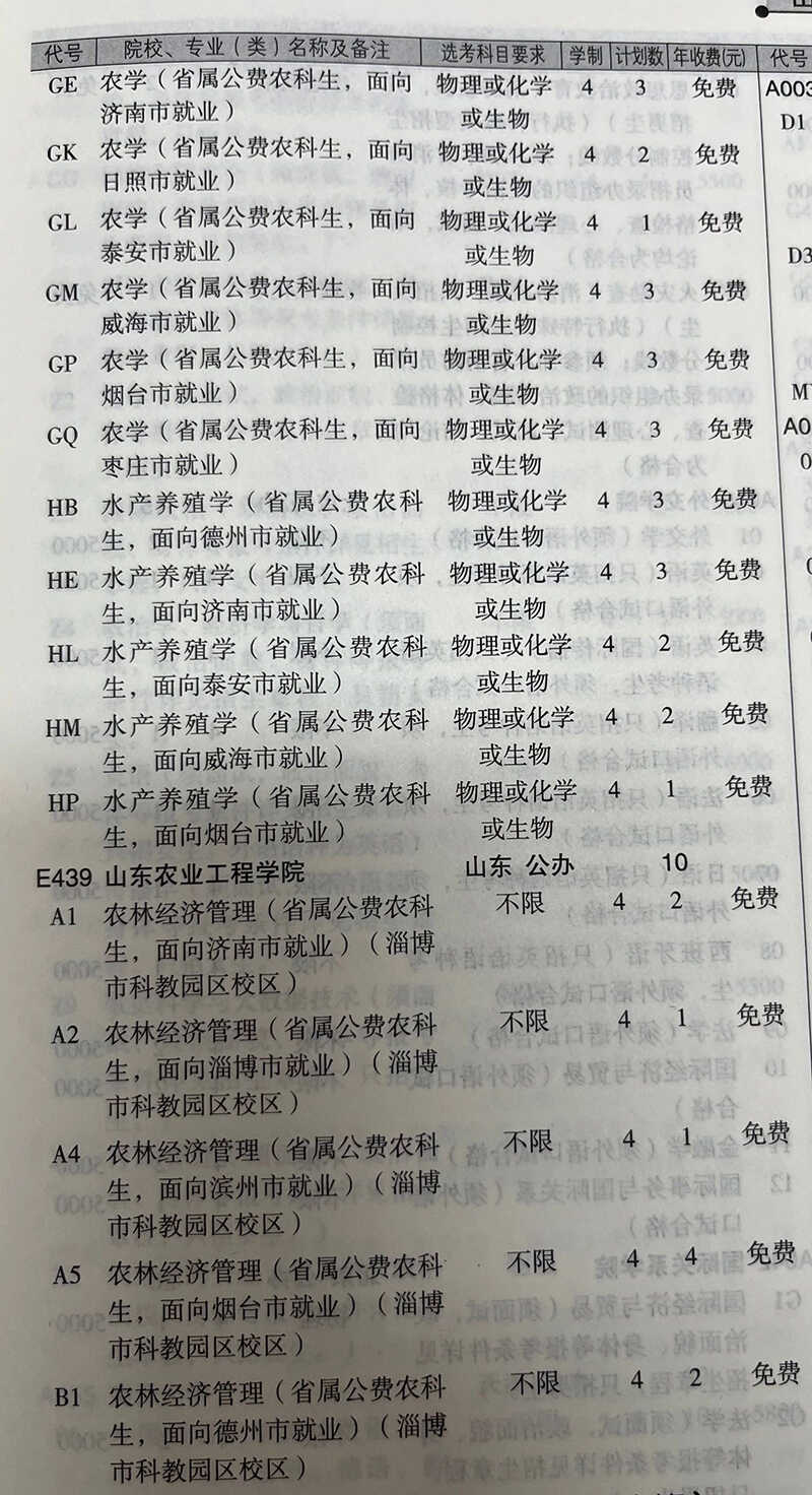 微信图片_20250428133818.jpg