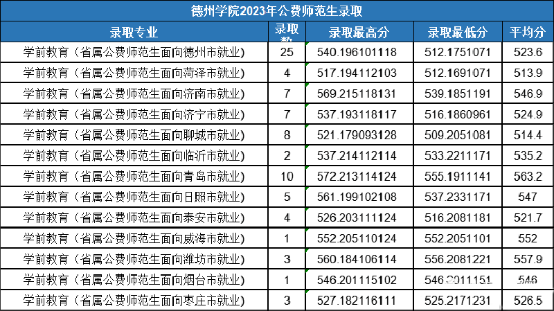 微信图片_20250428115845.png