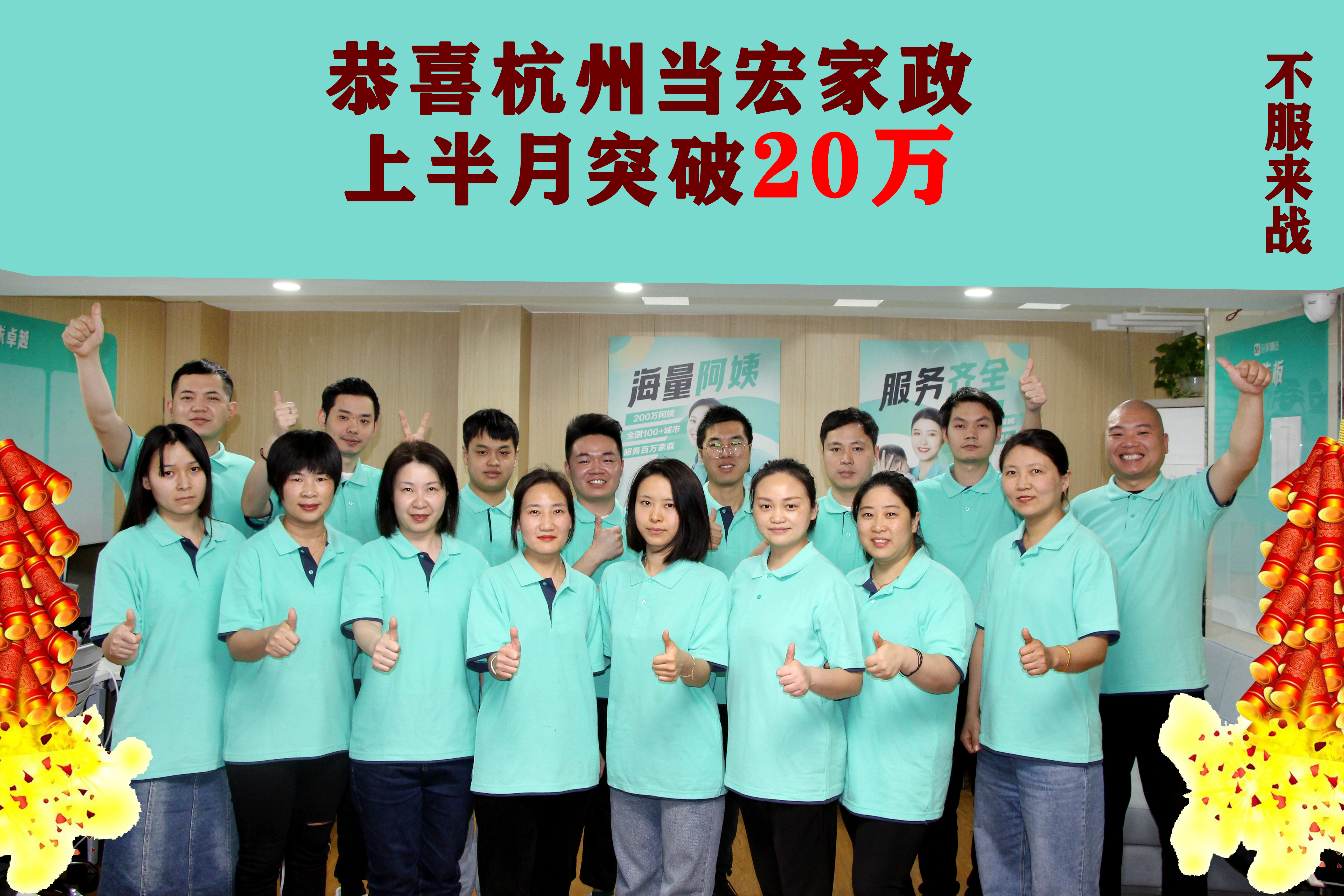 当宏.jpg