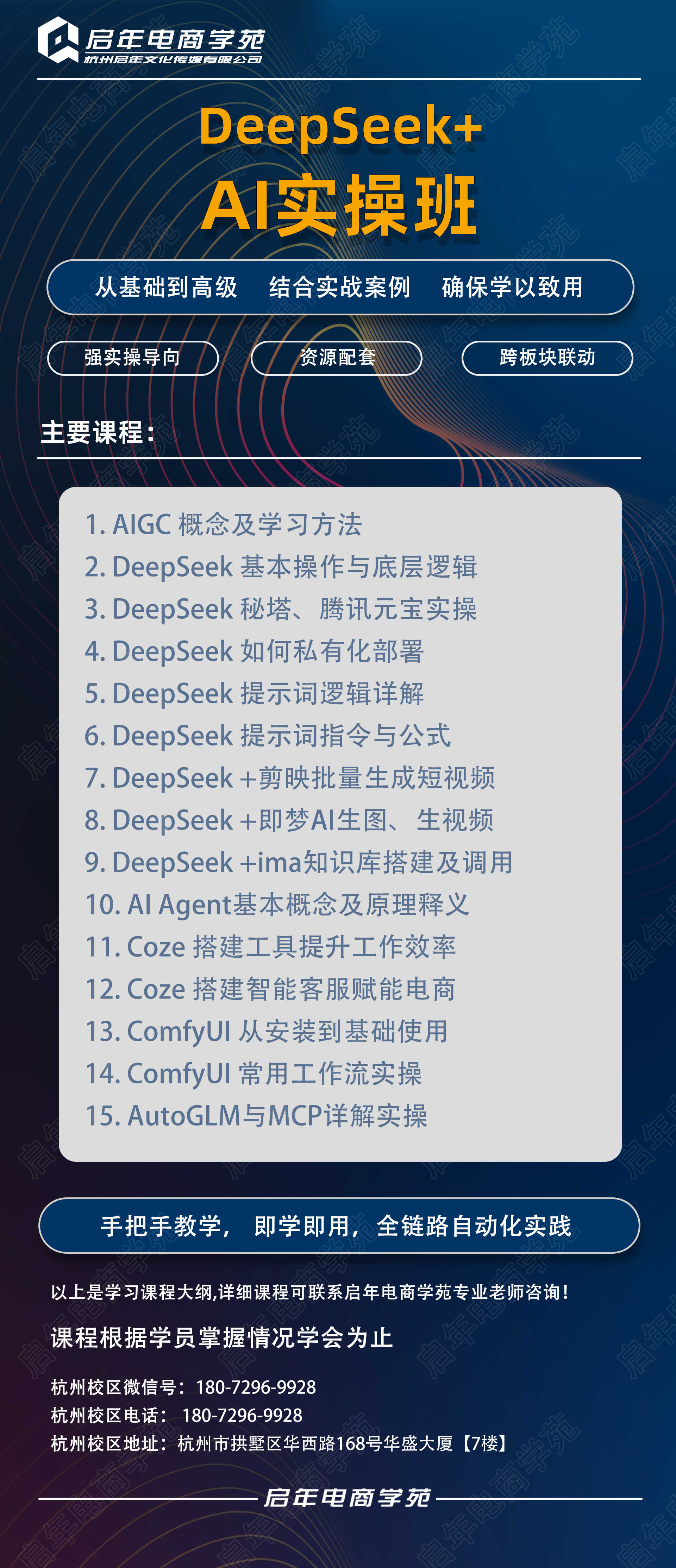 微信图片_20250411165159.jpg