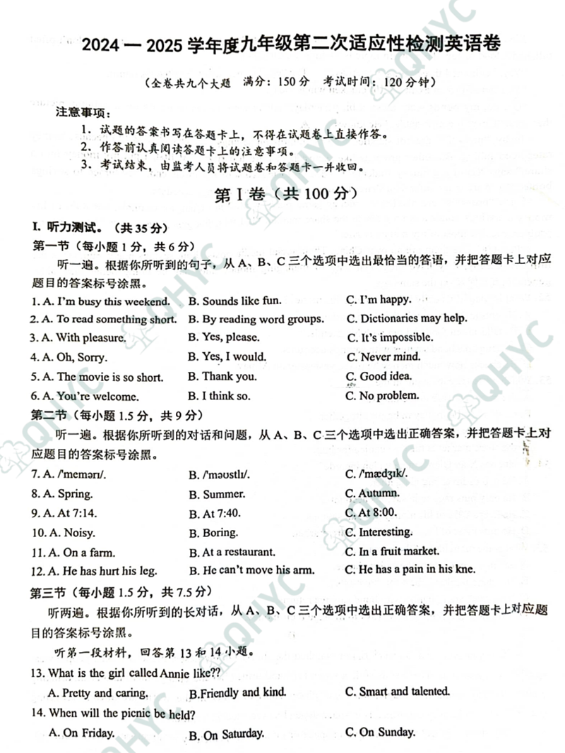 微信图片_20250506154804.png