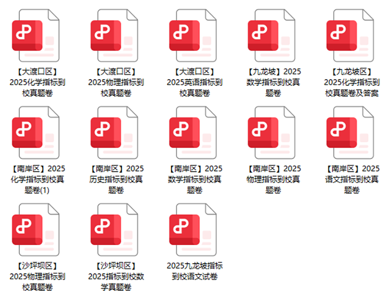 微信图片_20250506154818.png