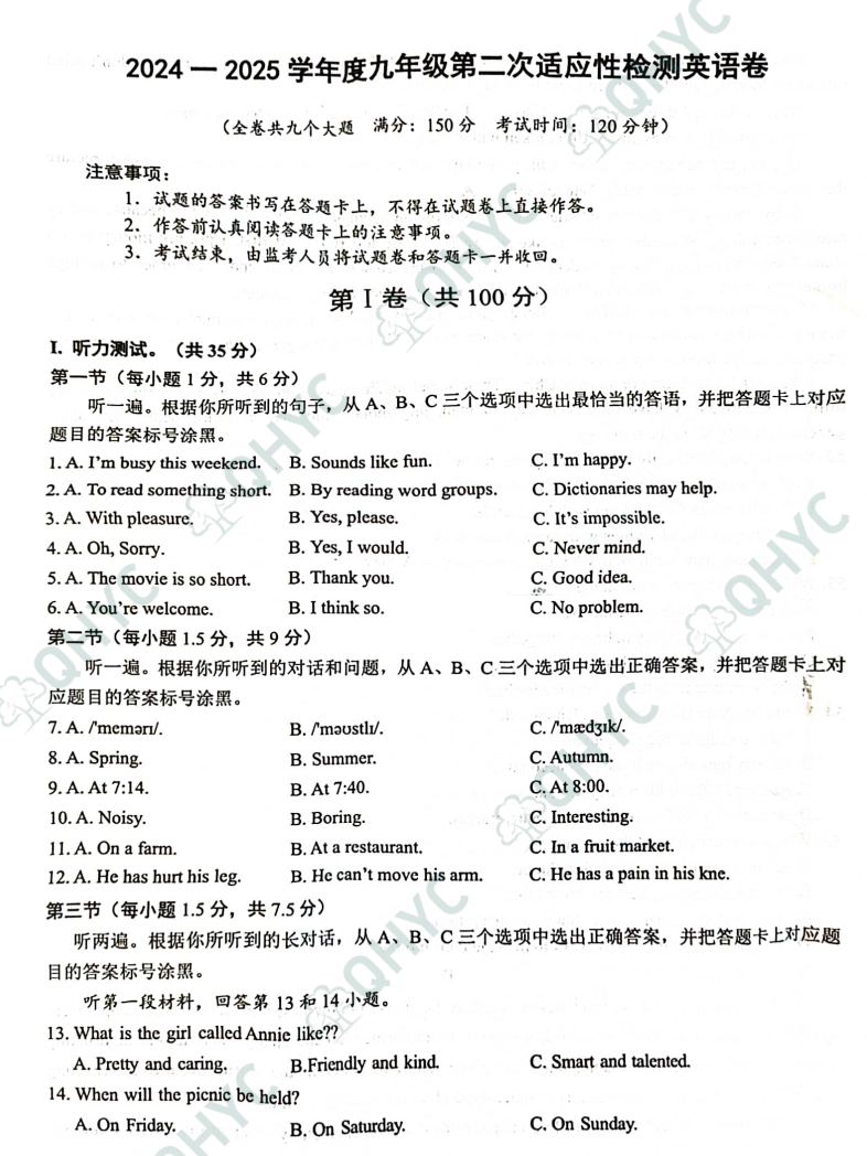 微信图片_20250507145424.png