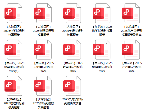 微信图片_20250507145439.png