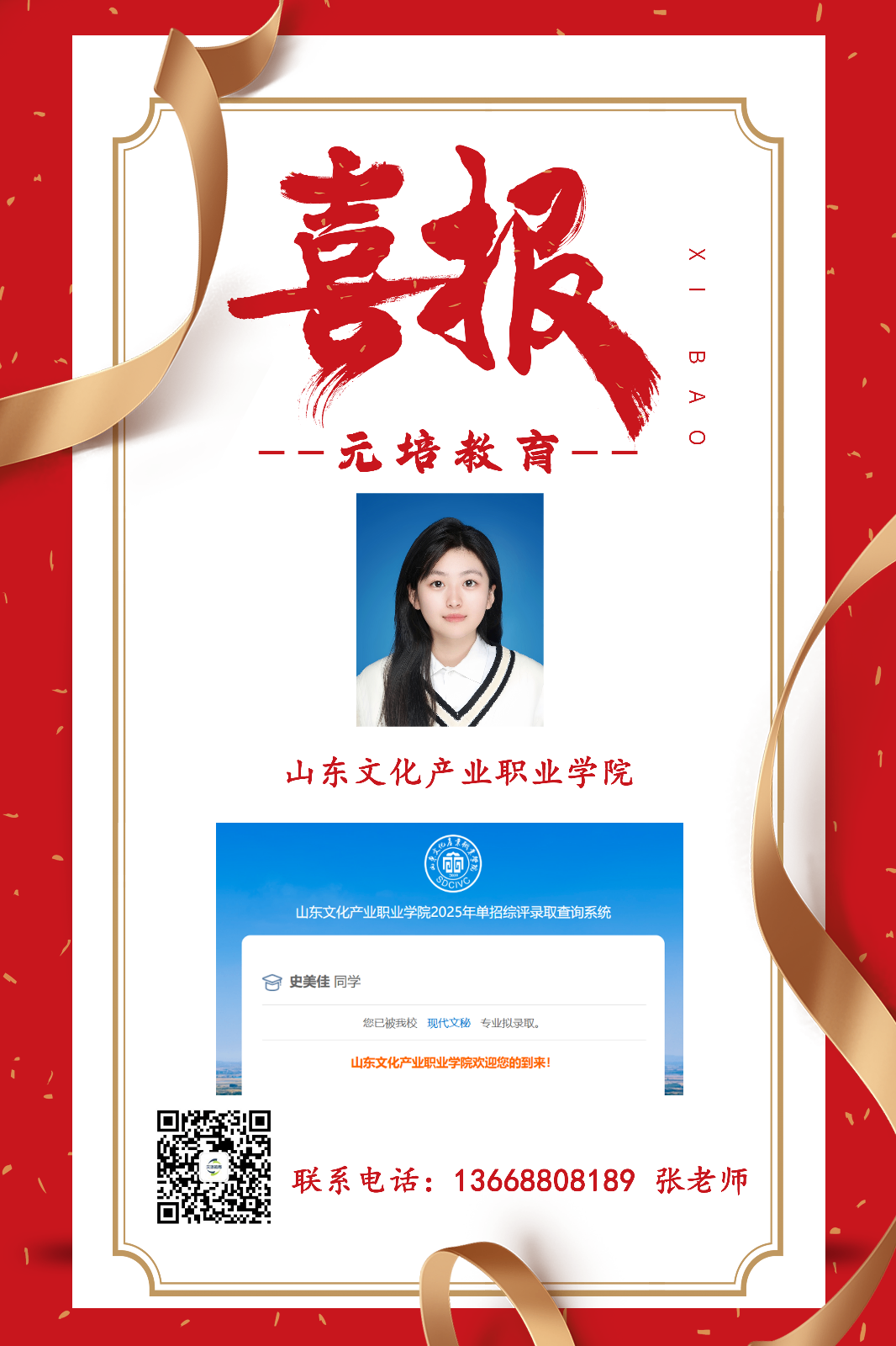 史美佳.png