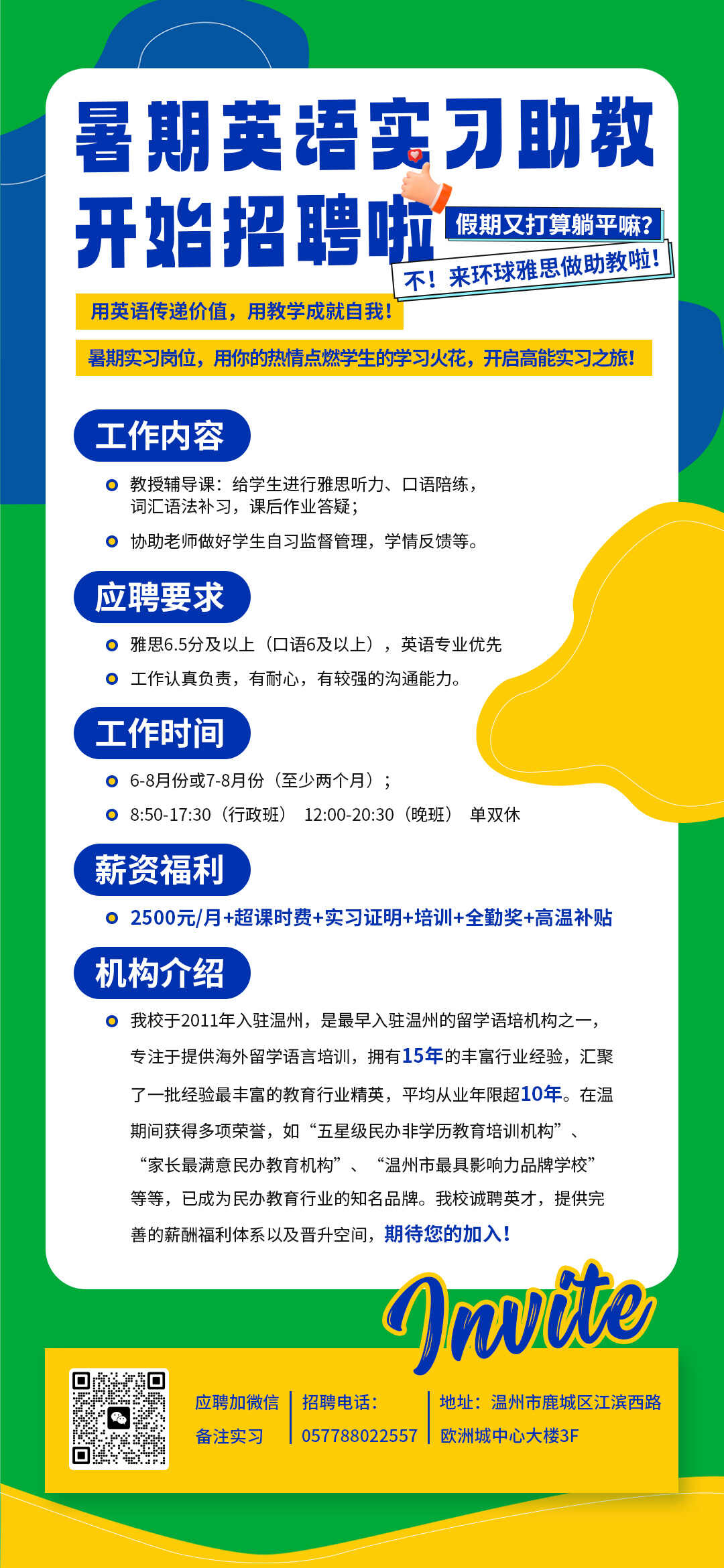 微信图片_2025-05-24_150228_194.jpg