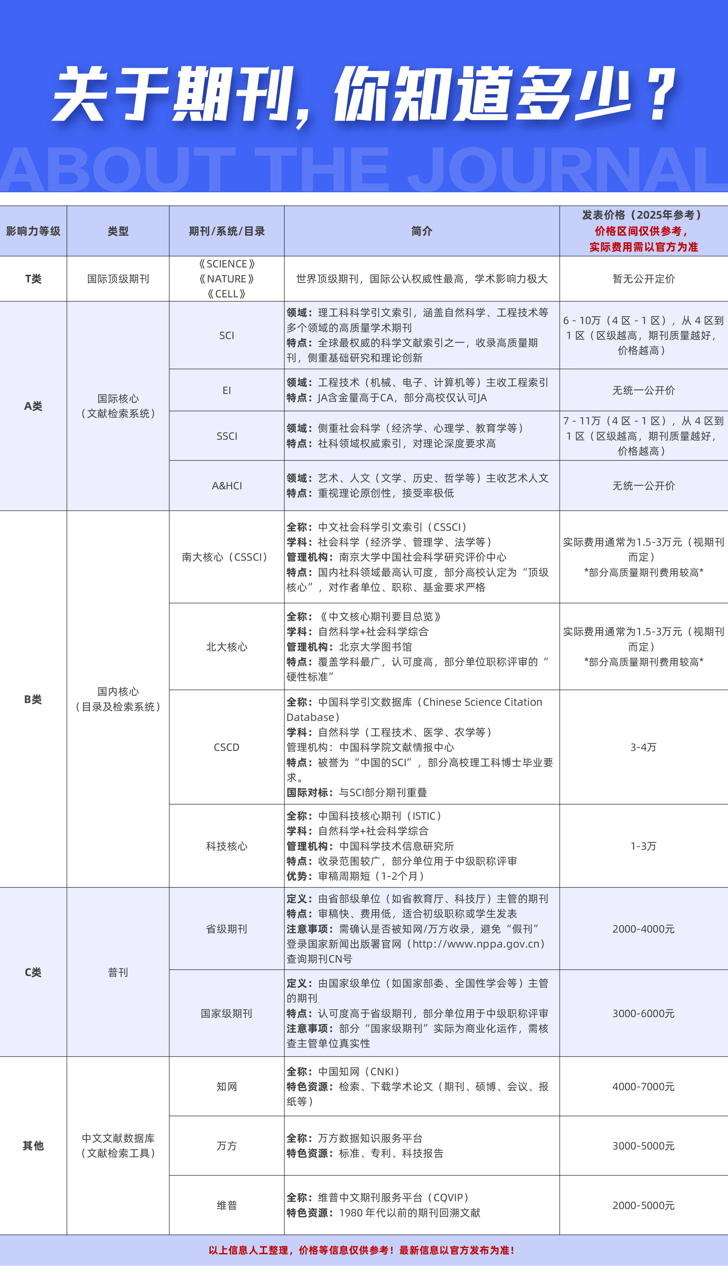 微信图片_20250526114423.jpg