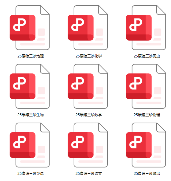 微信图片_20250530090621.png