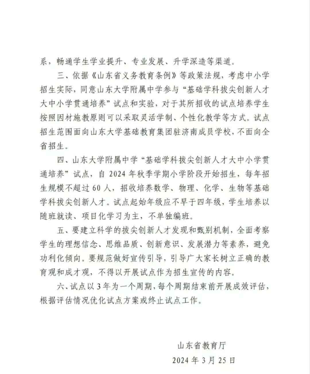c651880c4496a11d596a5284cc23fdeb.jpg