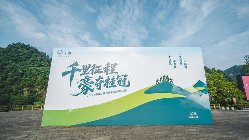 微信图片_20250616142710.jpg