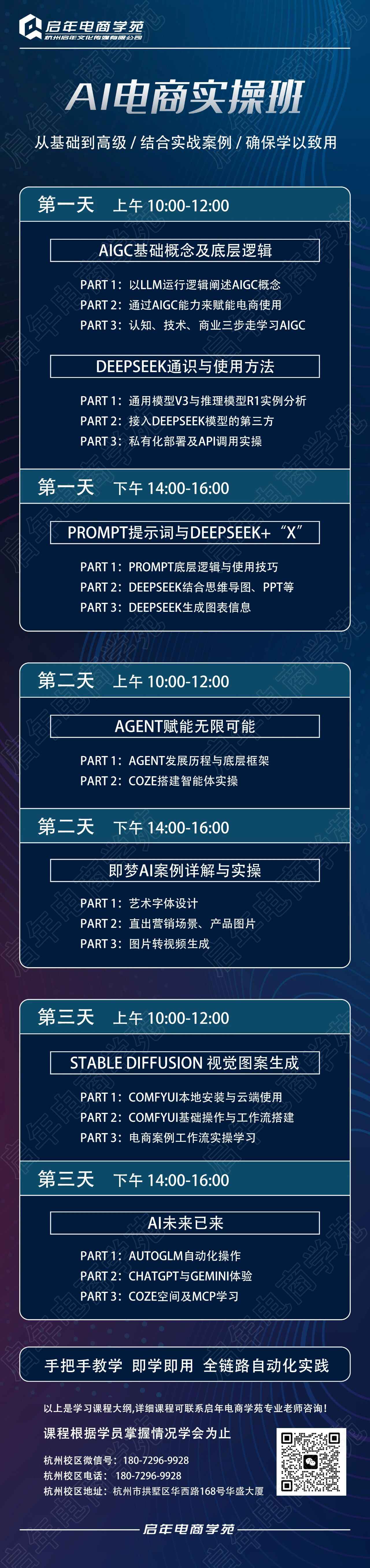 微信图片_20250616150229.jpg