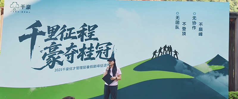 微信图片_20250616143059.jpg
