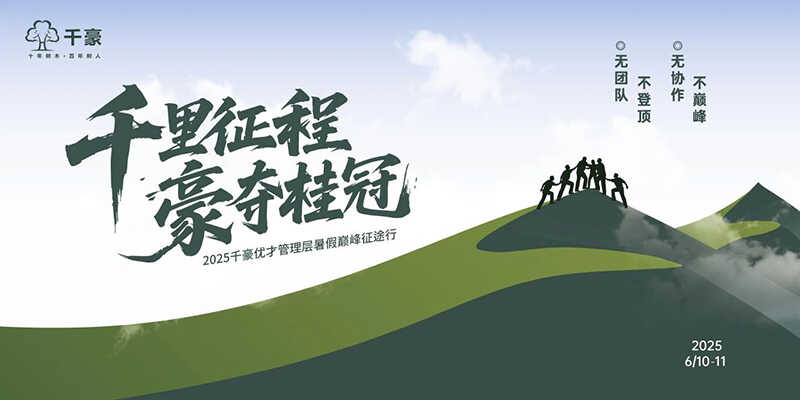 微信图片_20250616142655.jpg