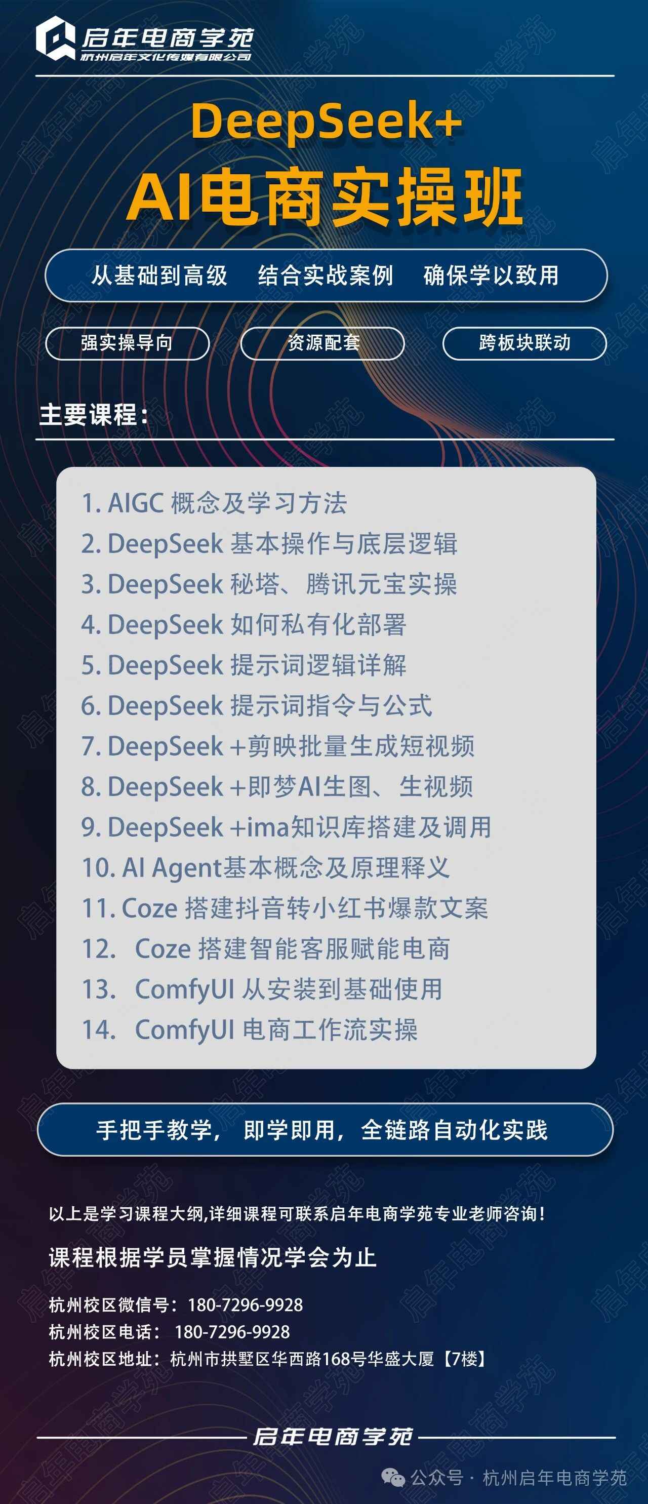 微信图片_20250616145302.jpg