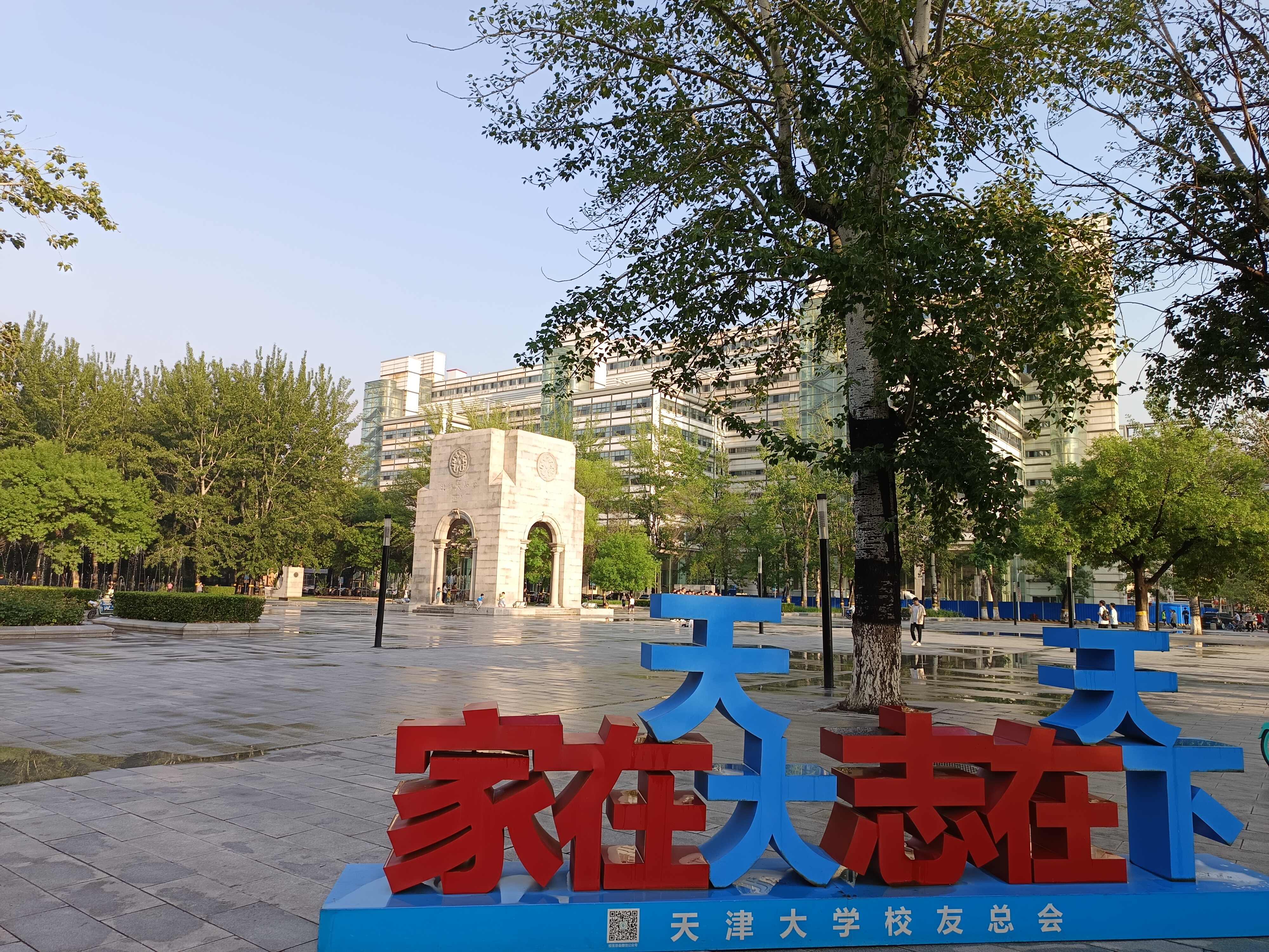 微信图片_20240618165004.jpg