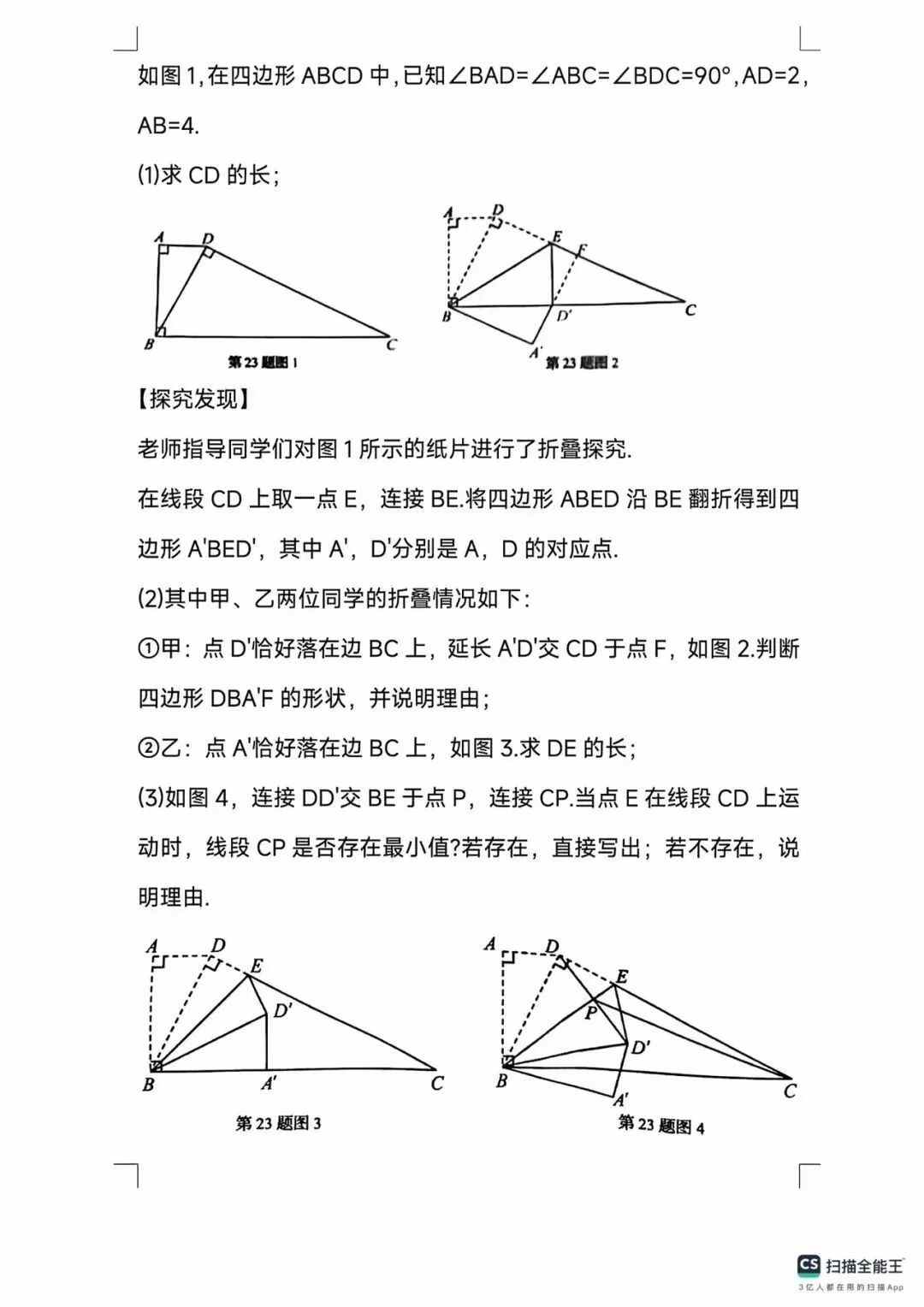 b3ec50a81be3eebc837538c04477ebc0.jpg