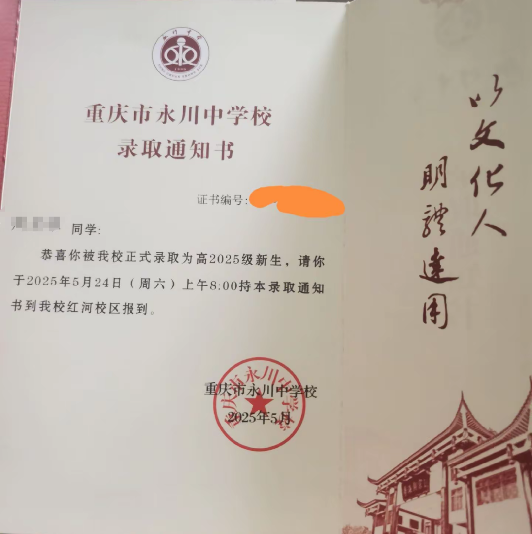 微信图片_20250623113644.png