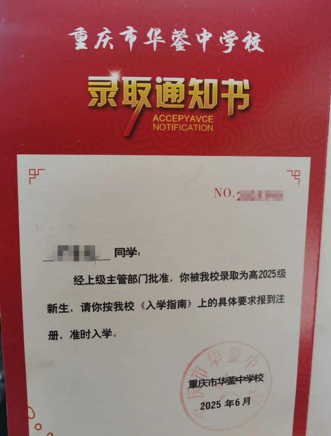 微信图片_20250623113647.png