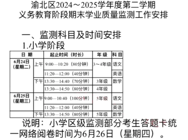 微信图片_20250623114330.png