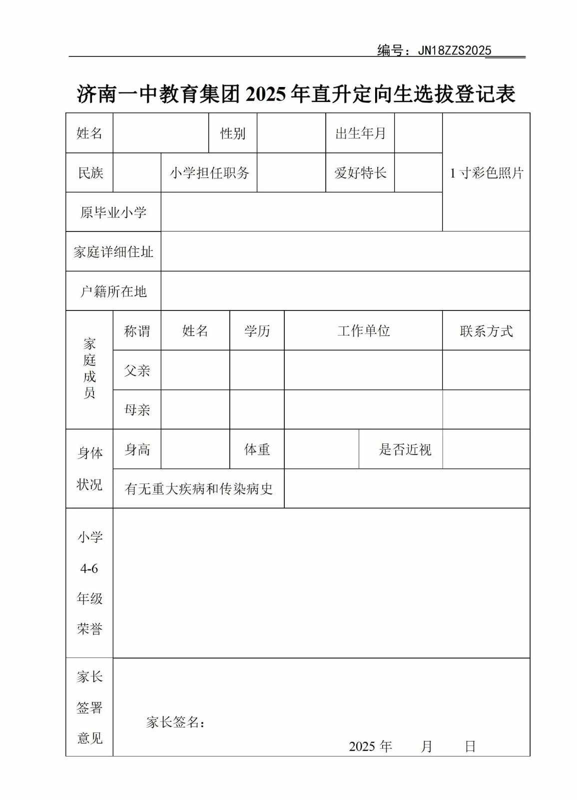 aec8865ad251e401571720885141cfb0.jpg