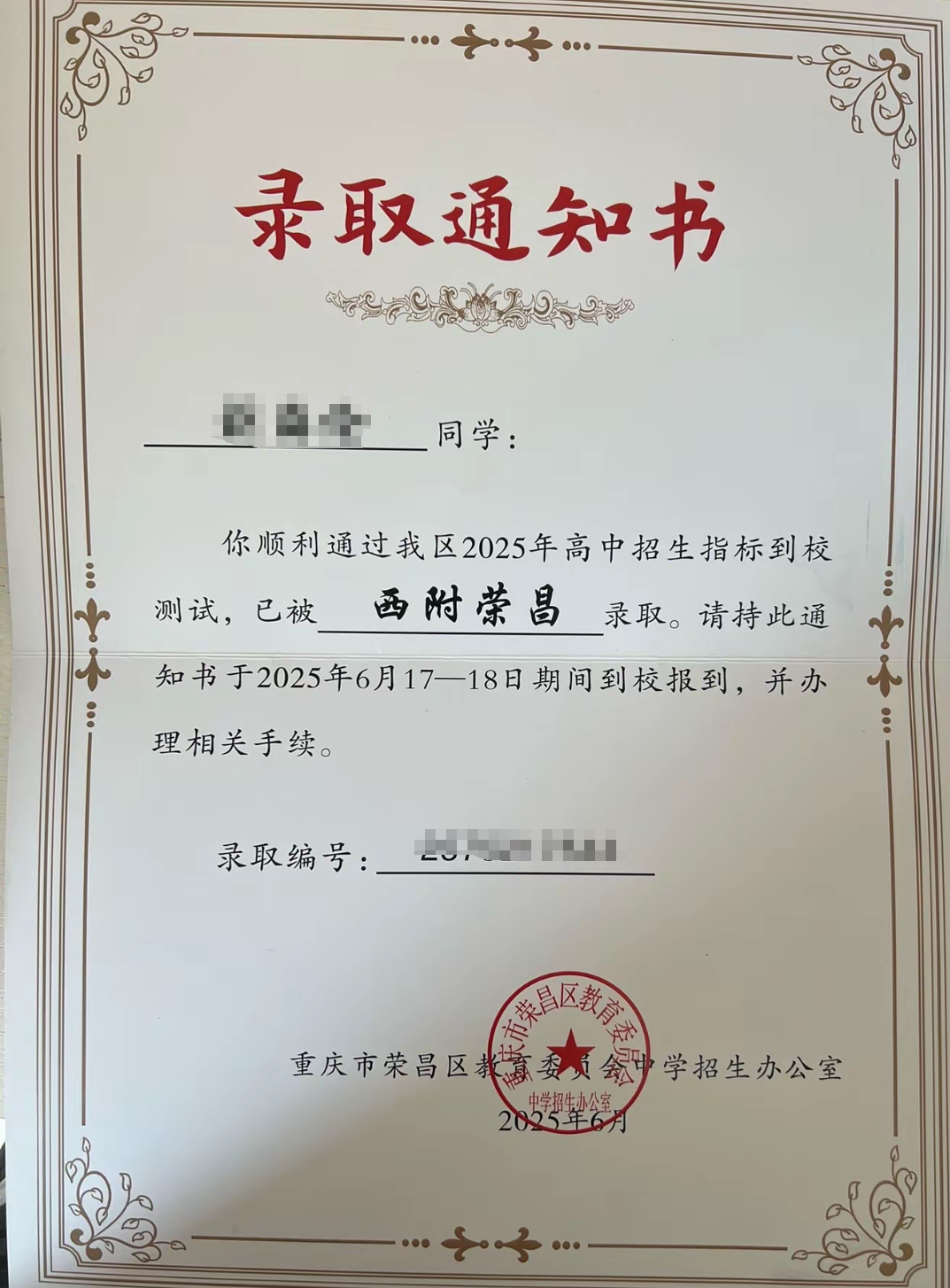 微信图片_20250623113606.png