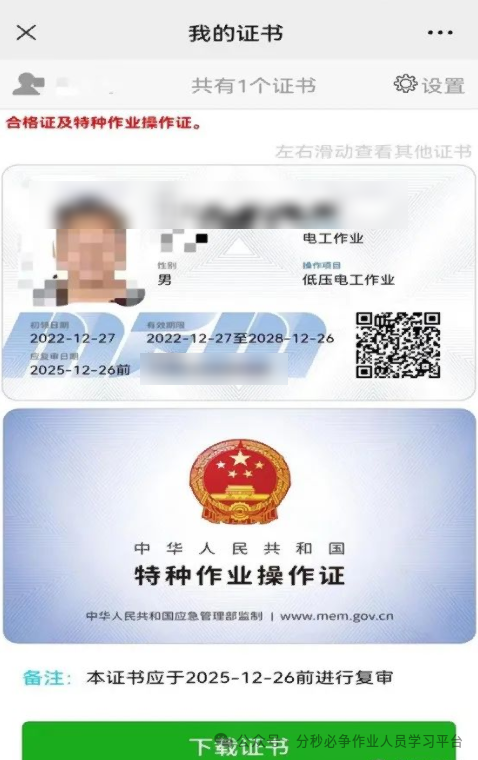 微信图片_20250626111439.png