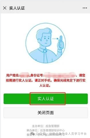 微信图片_20250626111434.png