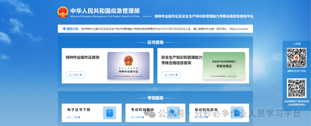 微信图片_20250626111405.png
