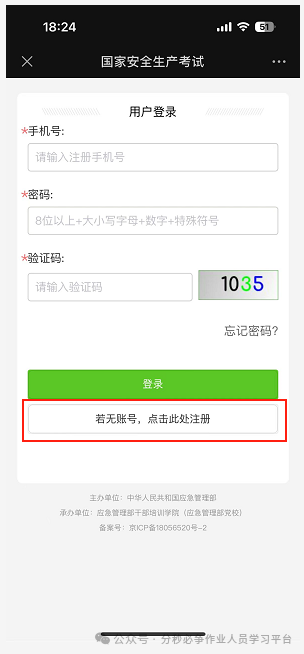 微信图片_20250626111422.png