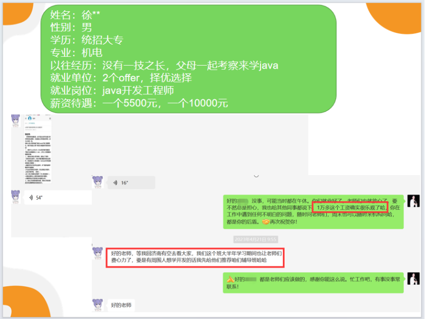 v2-28b1f759e793adbd8f1d4fdc257f640f_1440w.png