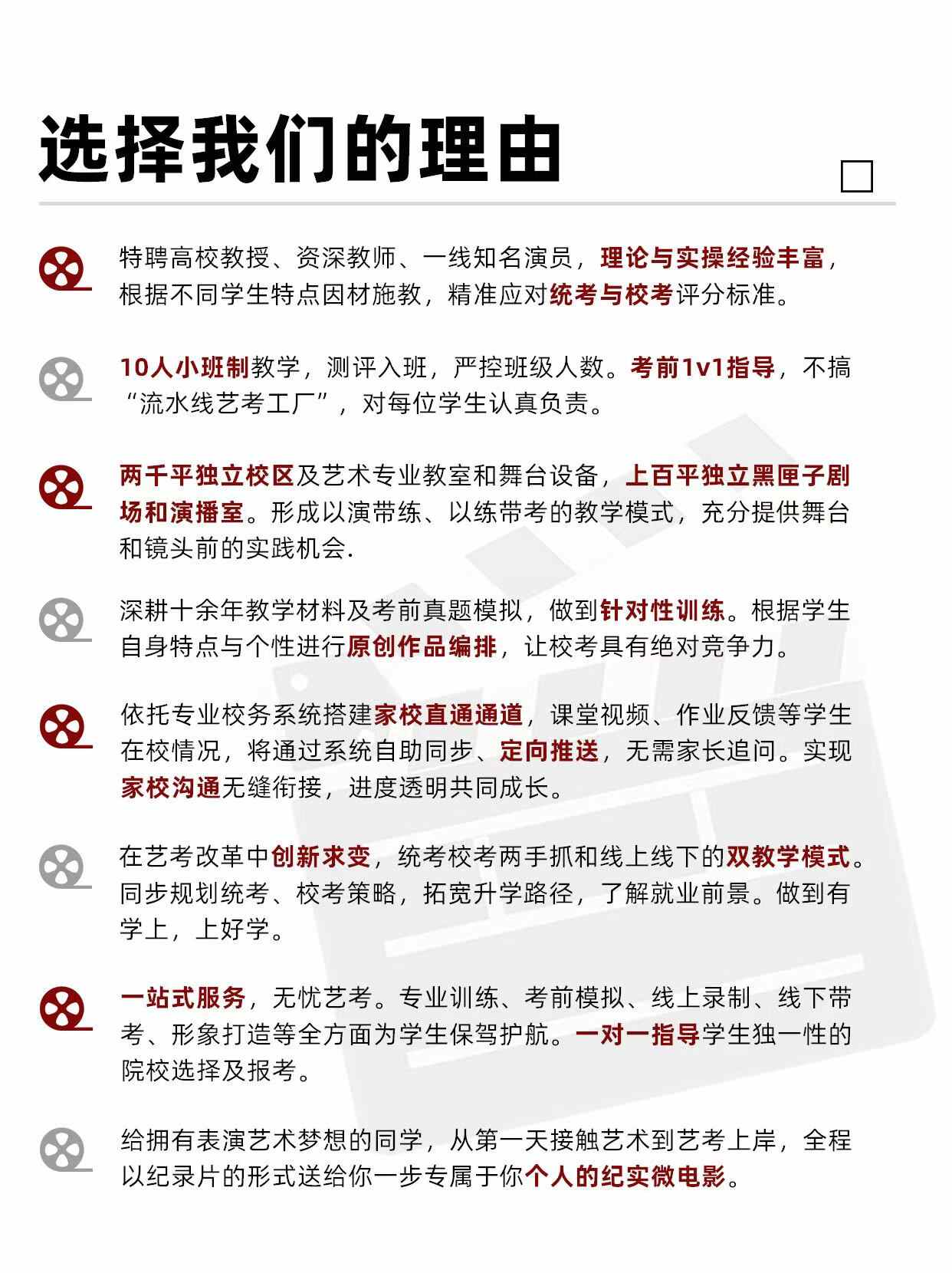 机构优势.jpg