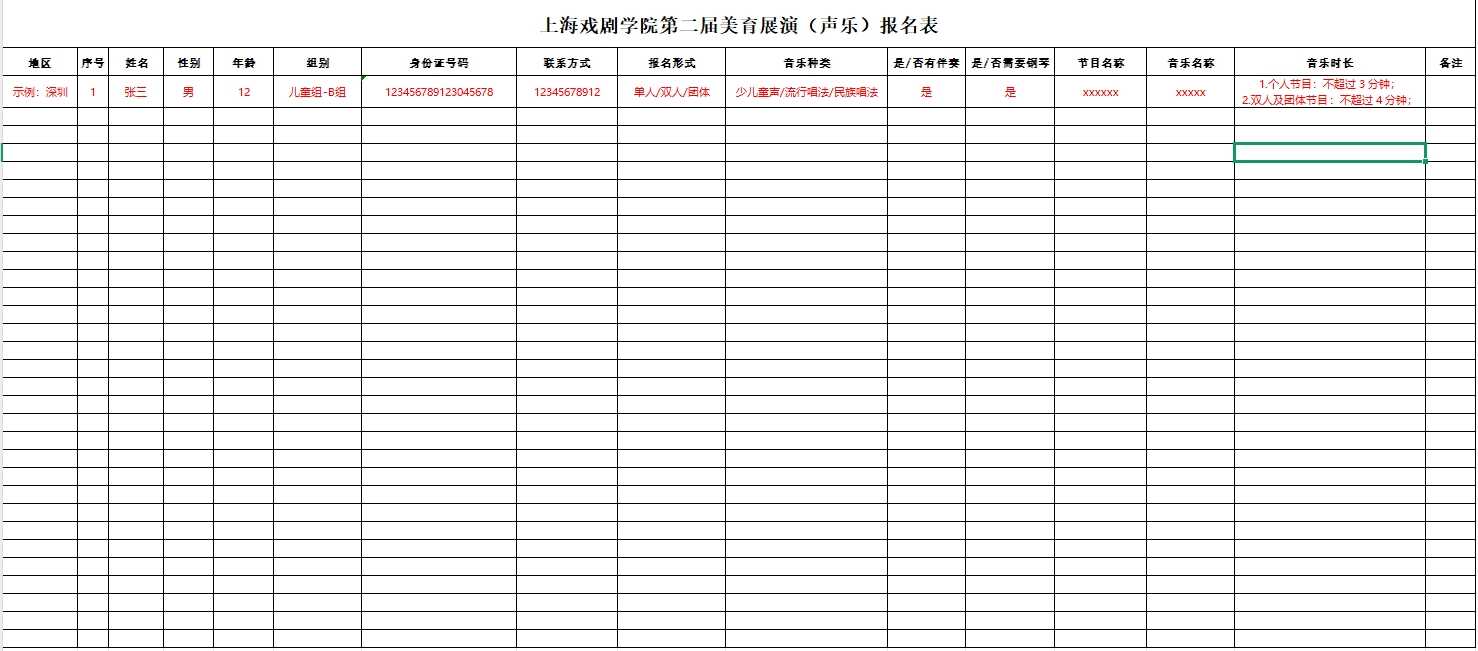 微信截图_20250703144647.png