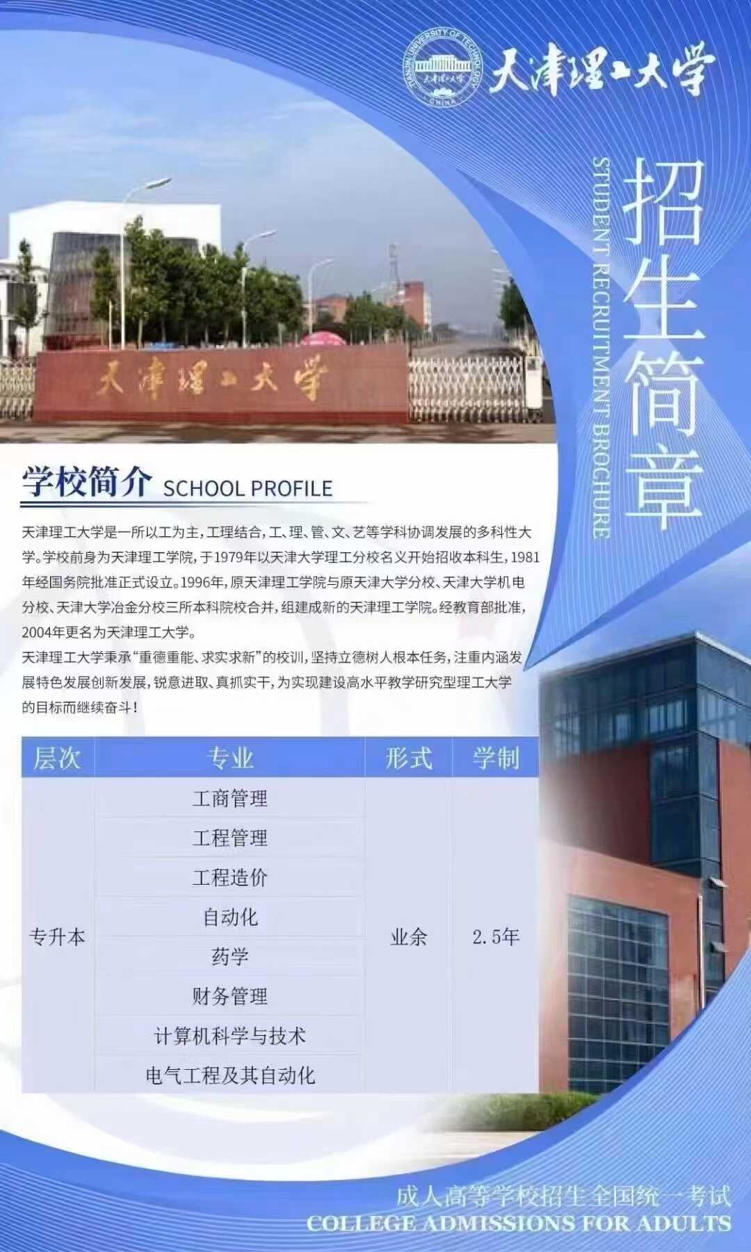 微信图片_20250707113359.jpg